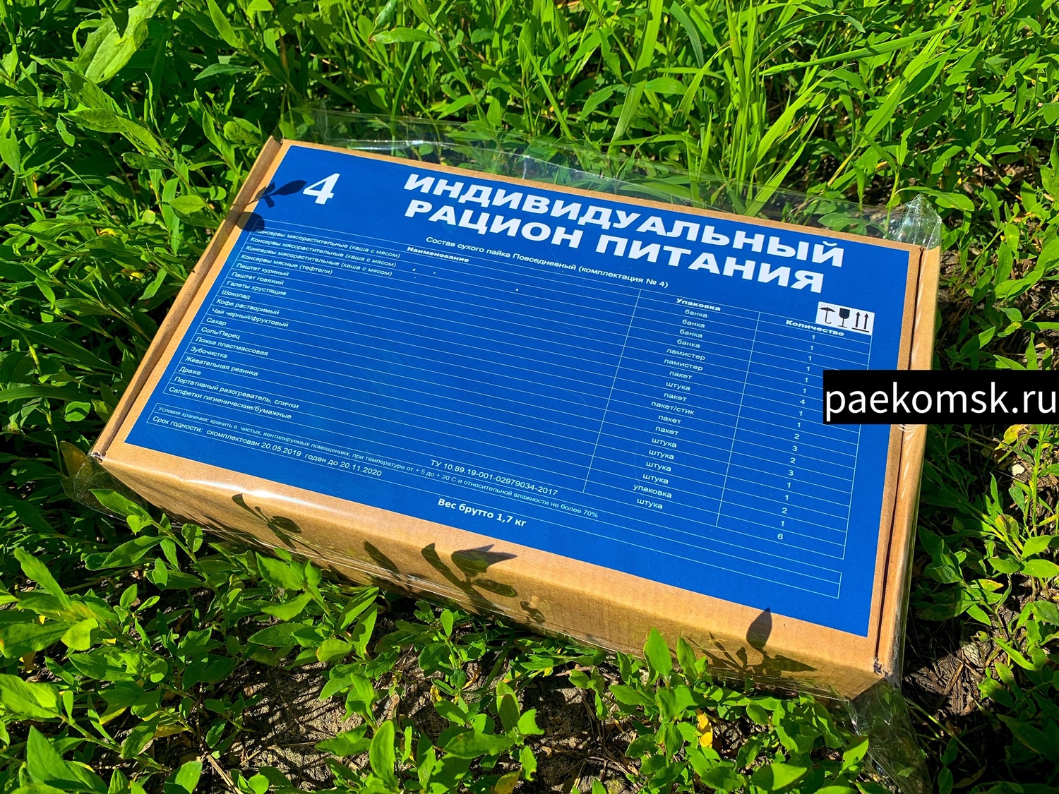 Сухой паек ИРП Повседневный - 4