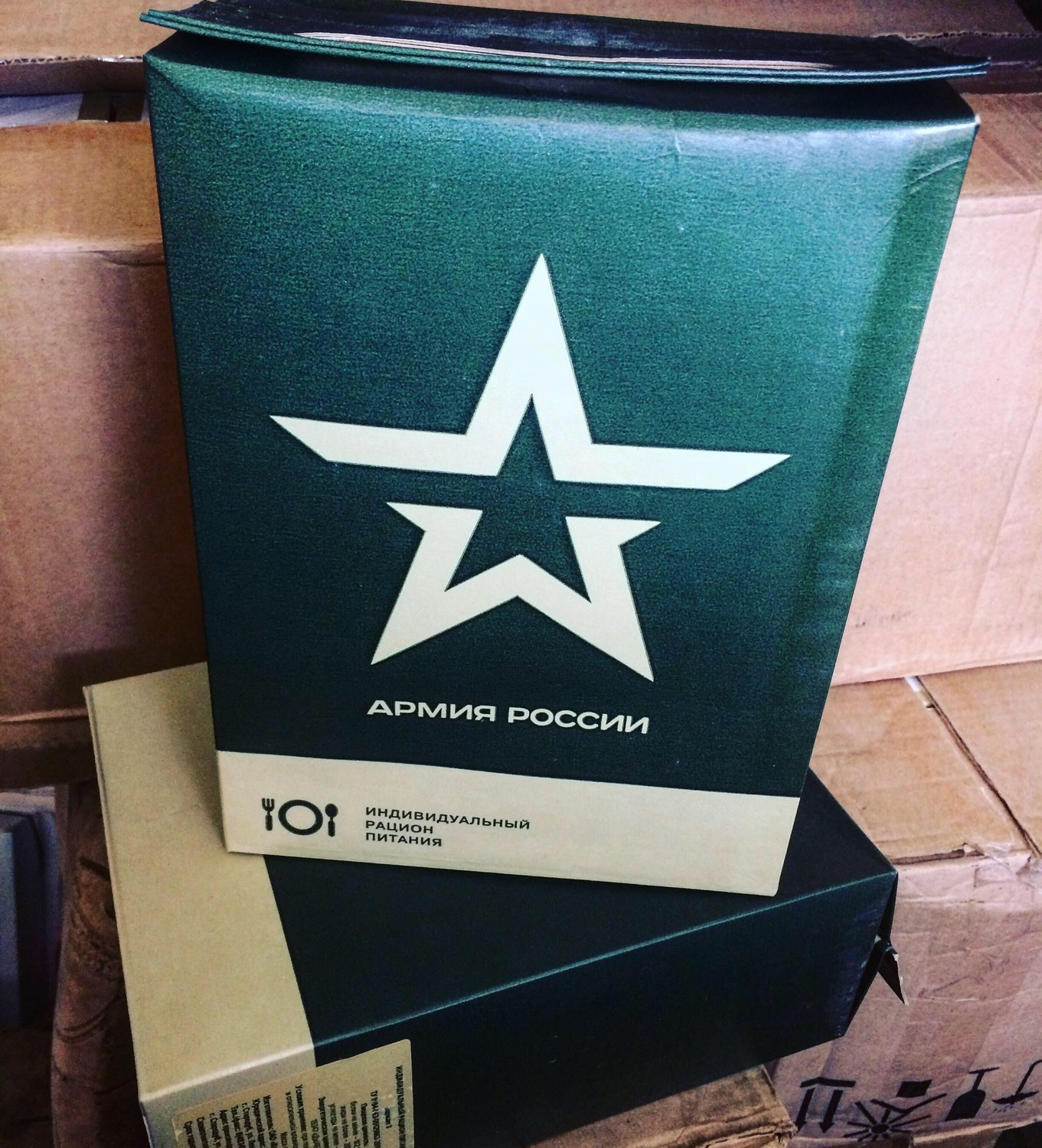 Сухой паек Армии России 