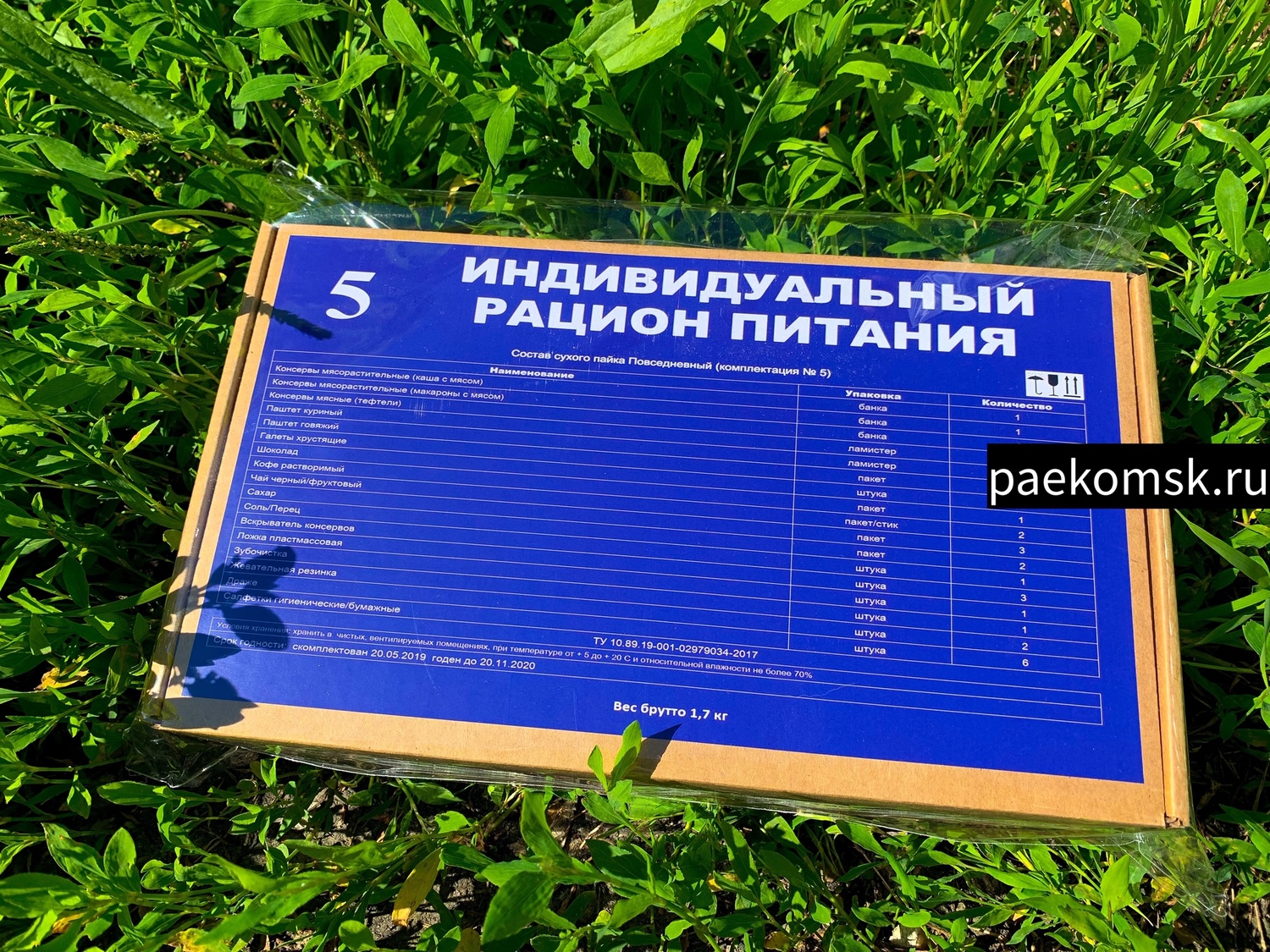 Сухой паек ИРП Повседневный - 5